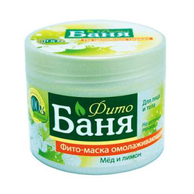 Маска для лица